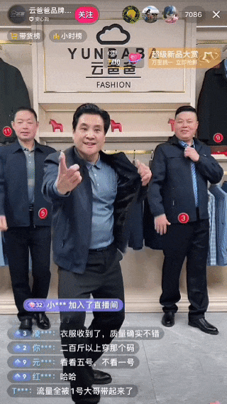 男性市场成新宠？7-9月TikTok全球买量数据揭秘
