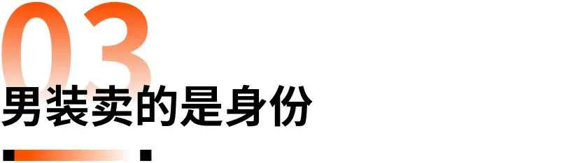 男性市场成新宠？7-9月TikTok全球买量数据揭秘