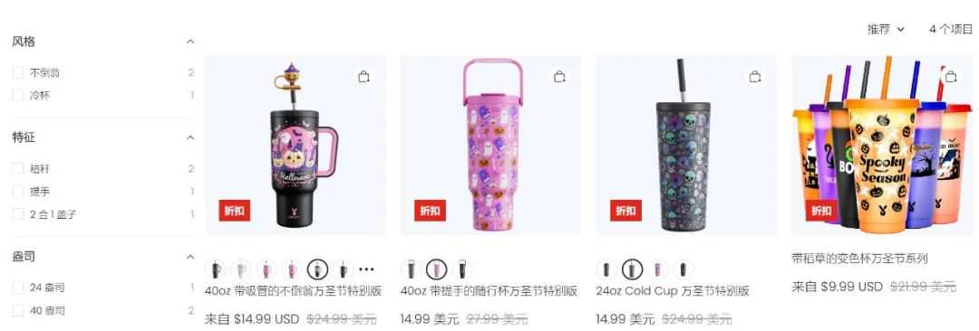 保温杯在TikTok上走红，年赚一亿