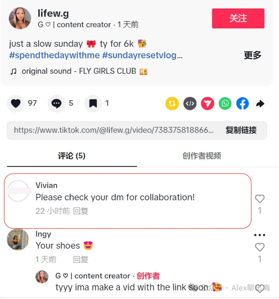 TikTok Shop美区爆款秘籍—达人合作SOP全揭秘