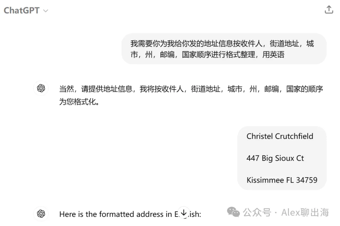 TikTok Shop美区爆款秘籍—达人合作SOP全揭秘