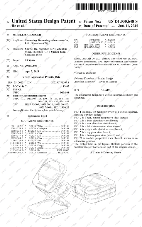 警惕！TRO案件避雷第35期：24-cv-22971无线充电器专利