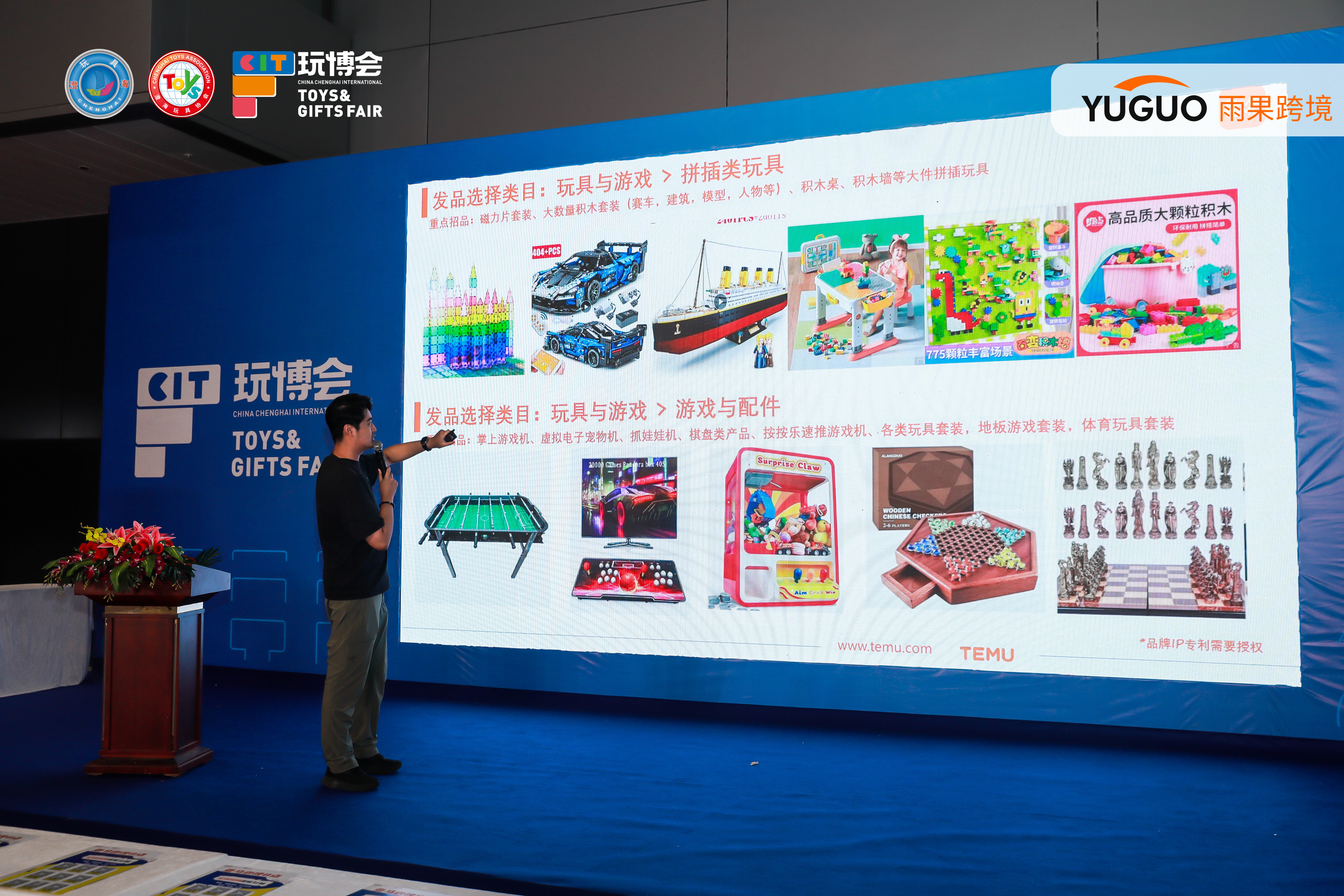 这些产品海外爆火！旺季玩具品类四大趋势