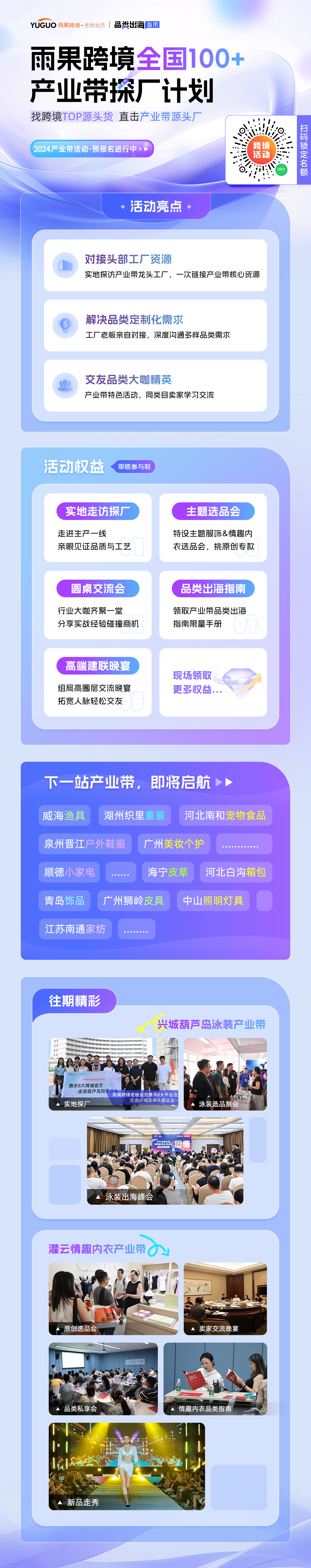 这些产品海外爆火！旺季玩具品类四大趋势