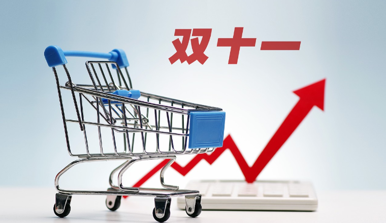 双11在即，跨境商家该如何一战成名？