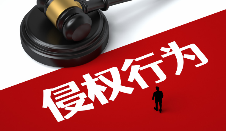 看谁还在卖！GBC代理哈利波特维权，解压玩具案冻结377家店铺，新摇滚乐队加入侵权诉讼