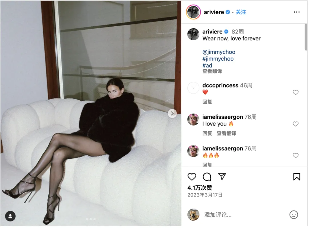 淘宝全球包邮！合作哪些红人能帮品牌把衣服卖到北欧？