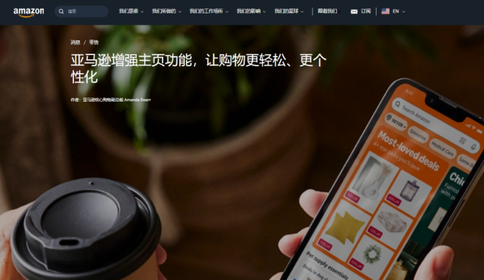 亚马逊测试新功能，如何利用新界面提升销量？