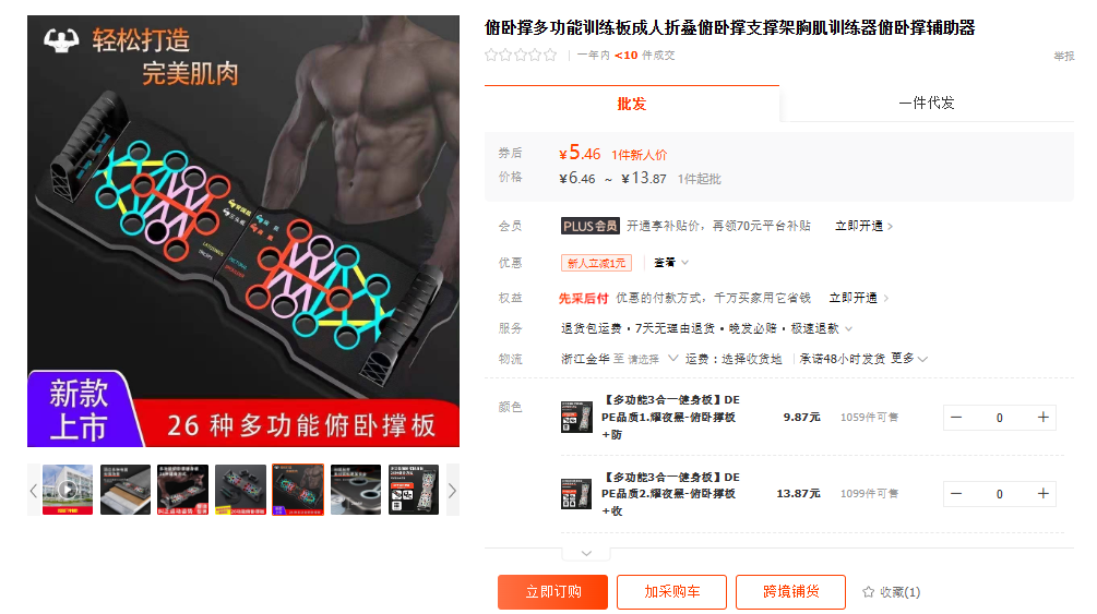 “浓香拖把皂”在TikTok美区单日售出2100单，喜来芝软糖热销六个月