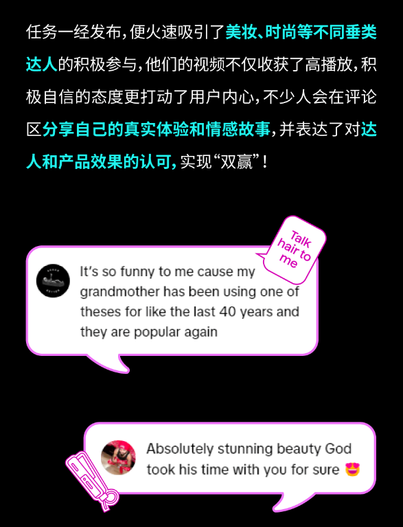 Wavytalk携手达人，高校快闪引爆品牌季