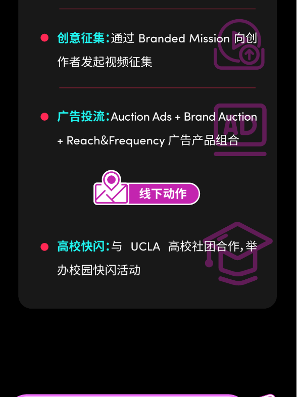 Wavytalk携手达人，高校快闪引爆品牌季