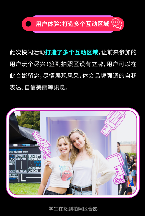 Wavytalk携手达人，高校快闪引爆品牌季