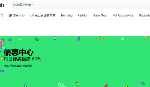 一文读懂亚马逊新优惠券政策，黑五灵活抢占先机！