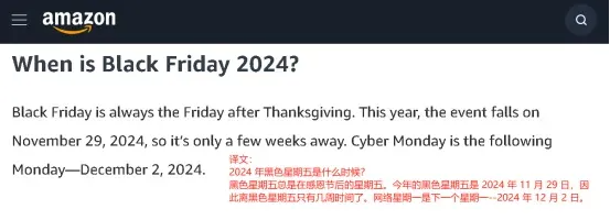 亚马逊居然听劝了？一连发布2项新功能！