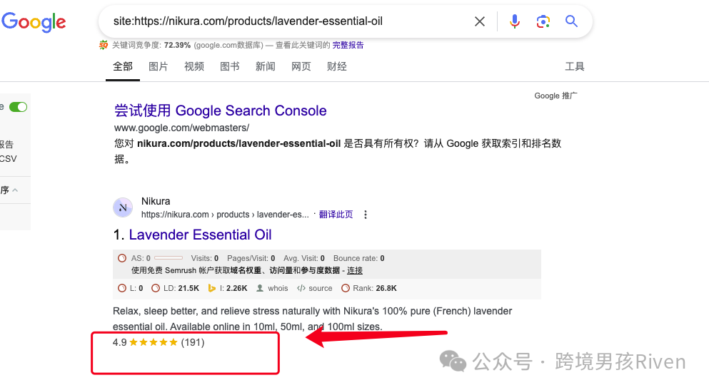 【原创】教科书级Shopify SEO站点！月销30万+美金！纯自然流