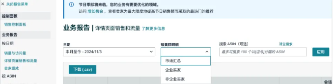 亚马逊居然听劝了？一连发布2项新功能！