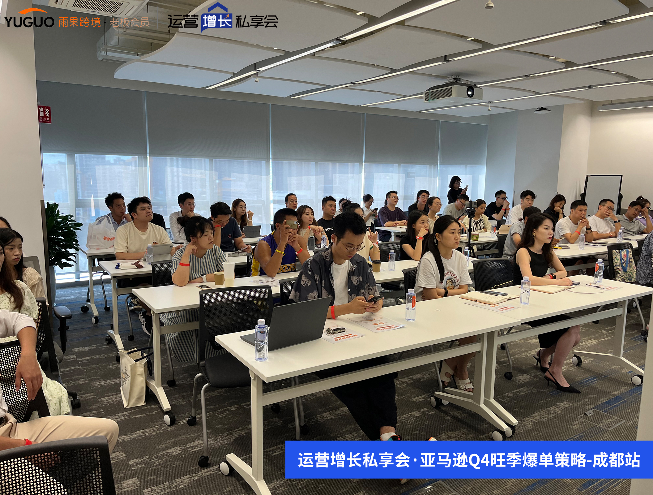 雨果跨境2025全球开店季，来了！