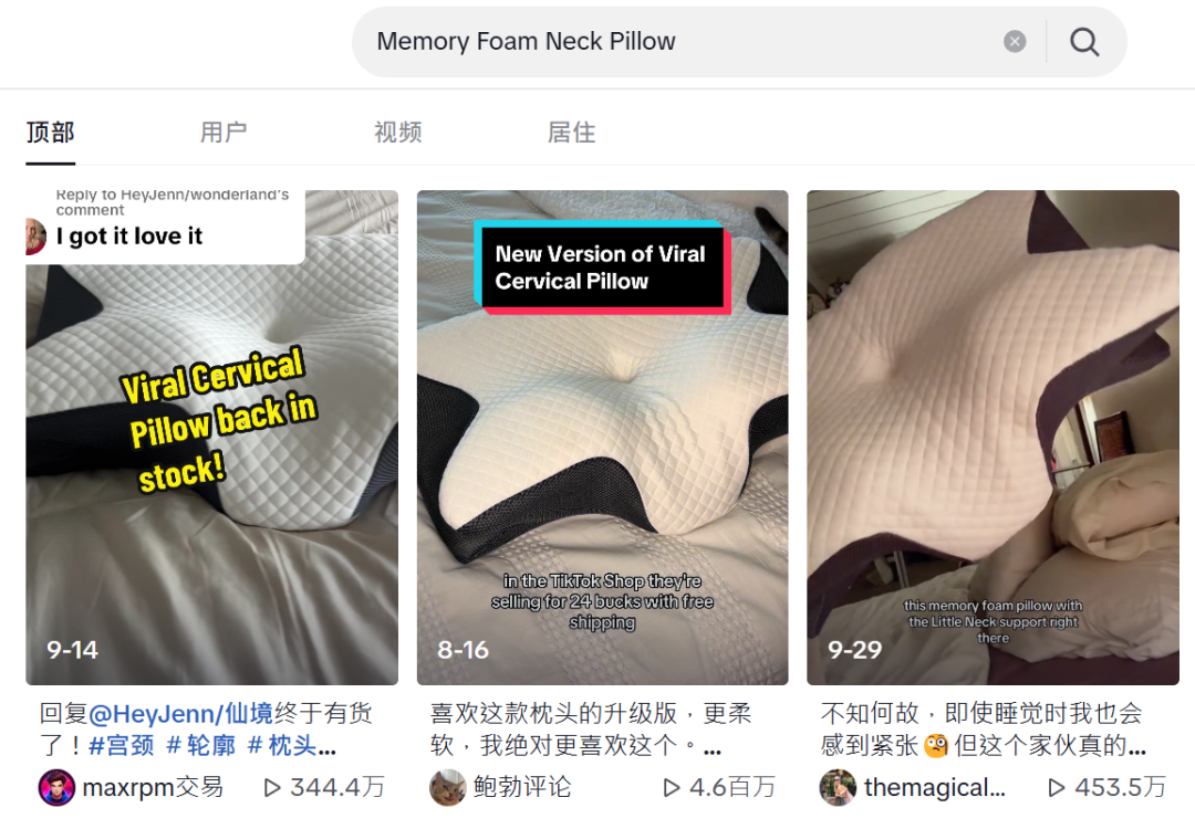 冬季床品热销，法兰绒毯在TikTok上“火”了