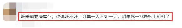 亚马逊又在偷偷涨价？大量卖家单量大跌！