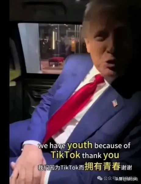 特朗普再度获胜，TikTok即将迎来重大改革
