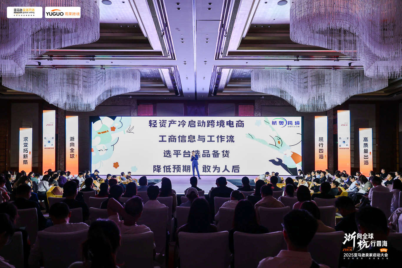 跨境电商新十年：从全球政治风云到中国品牌出海的崛起