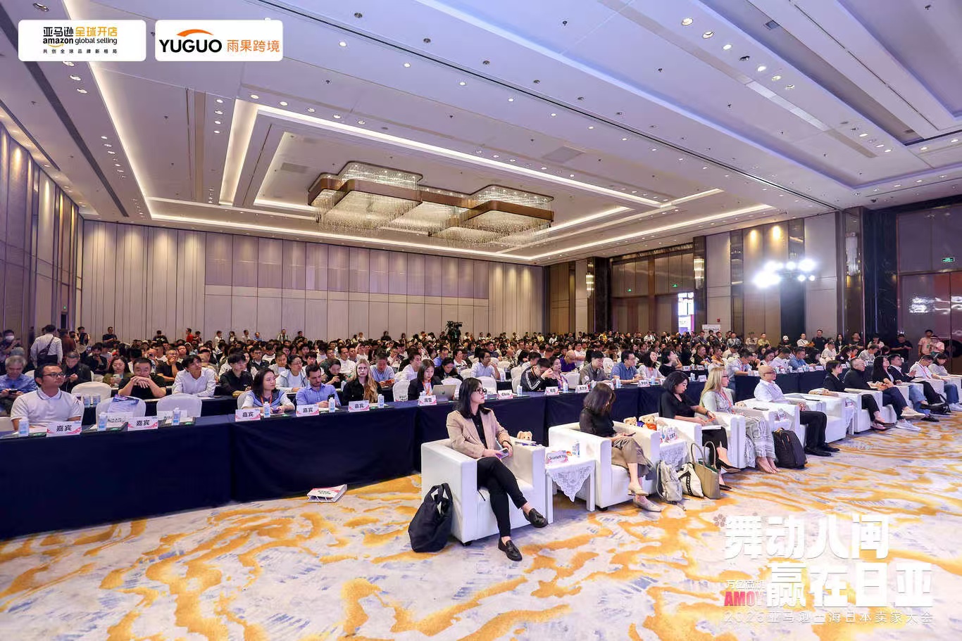出海日本新商机丨2025亚马逊出海日本卖家大会圆满举办