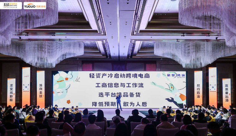 跨境电商新十年：从全球政治风云到中国品牌出海的崛起