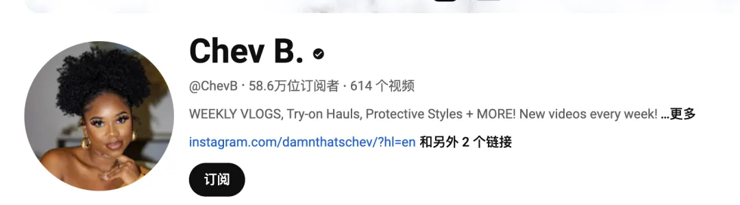 假发出海头部品牌Luvme Hair合作过哪些高性价比红人？