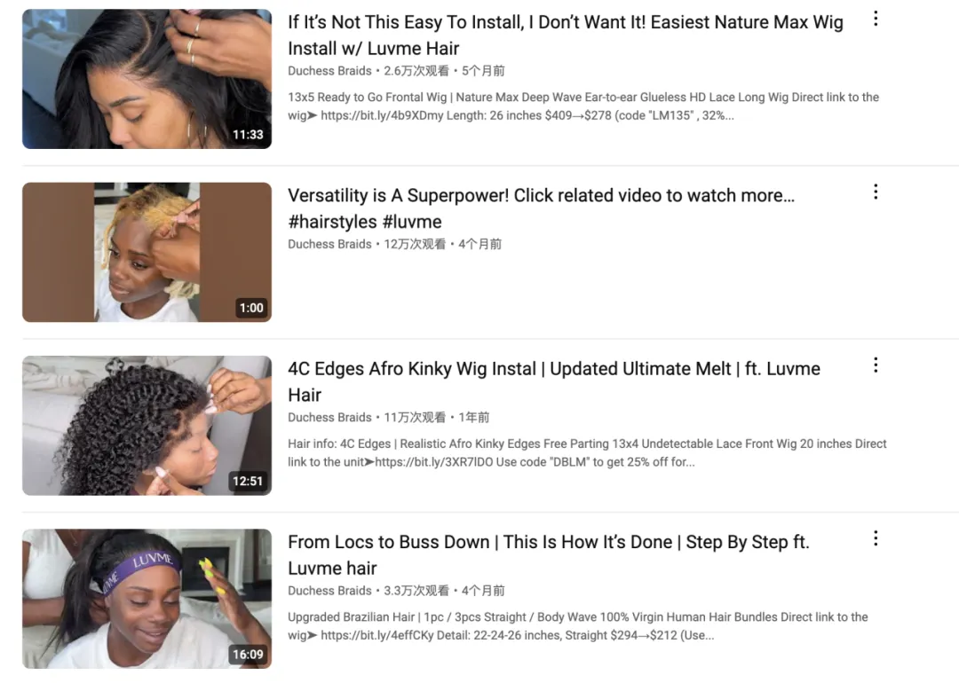 假发出海头部品牌Luvme Hair合作过哪些高性价比红人？