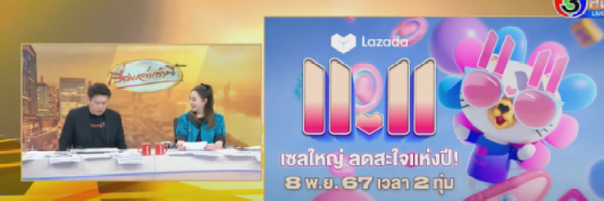 登上多国热搜,霸榜黄金时段,Lazada双11在东南亚引发全民热议
