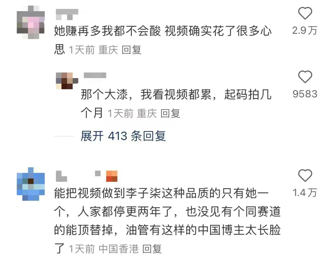李子柒频道的海外价值：单条视频3天10M+观看、停更后每月仍有78万收益，优质内容才是爆款之源