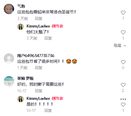 一周销量破万，这款圣诞单品在TikTok上火了