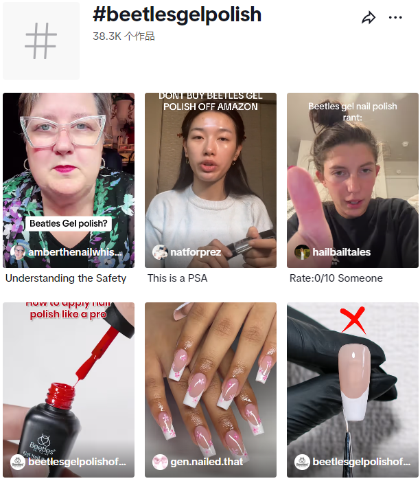 TikTok红人联手打造！Beetles美甲油如何俘获全美年轻女性的心？