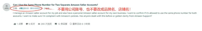 亚马逊连推2个新功能，卖家们炸了！