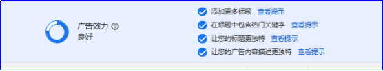 Google Ads助力光伏设备公司高效出海