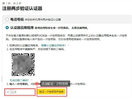 亚马逊连推2个新功能，卖家们炸了！