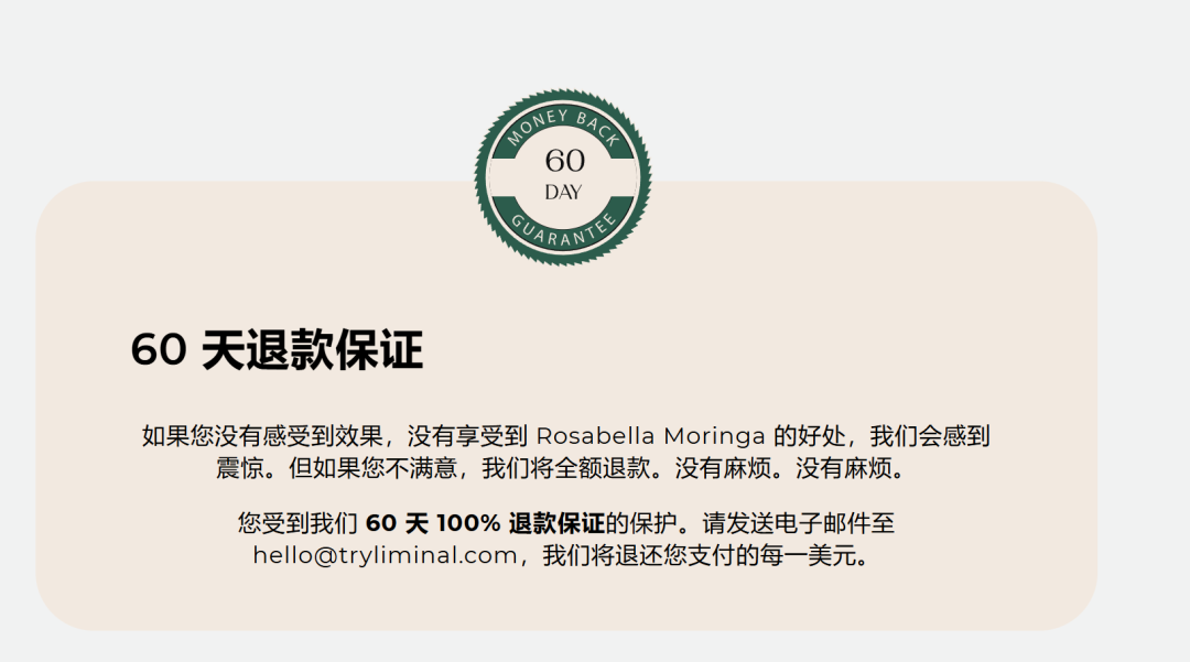 小小胶囊TikTok上日销6627单，保健品市场强势吸金！