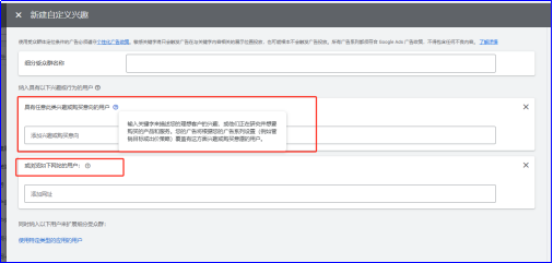 Google Ads助力光伏设备公司高效出海