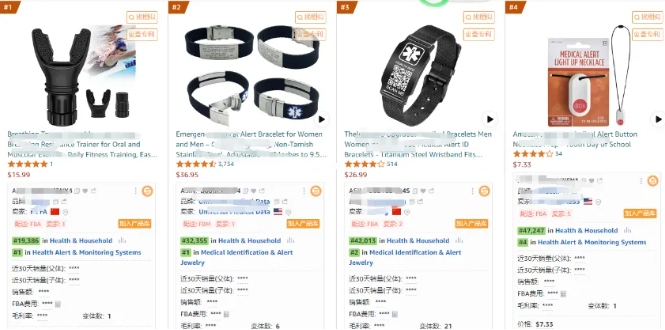 亚马逊定价出现漏洞？FBA产品被错误降价70%！