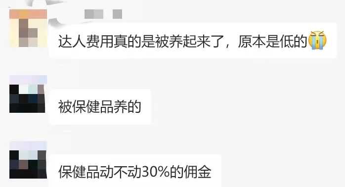 小小胶囊TikTok上日销6627单，保健品市场强势吸金！