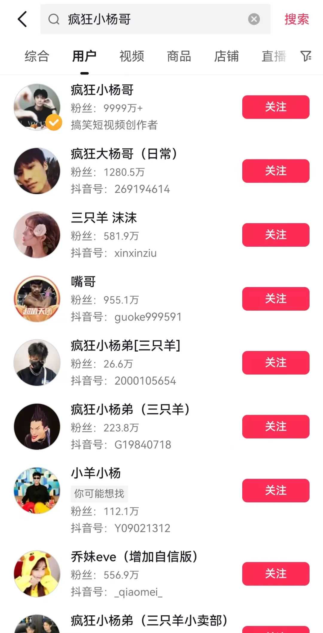 小杨哥转战TikTok东南亚市场，寻求新突破！