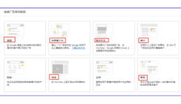Google Ads助力光伏设备公司高效出海