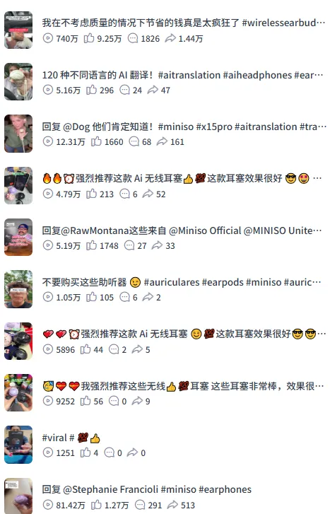 一周卖出百万美金，TikTok美区3C类目神仙打架？！