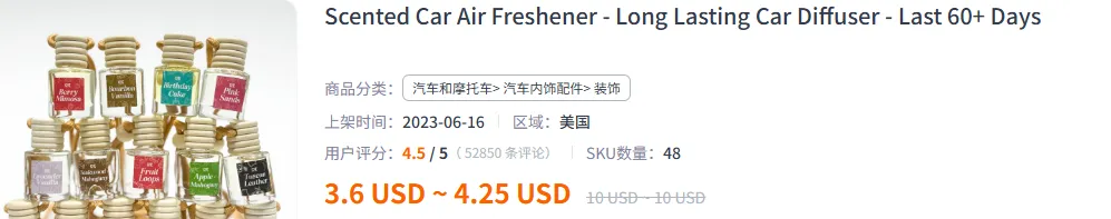 TikTok月销10万的4美元迷你香薰，到底有什么魔力？