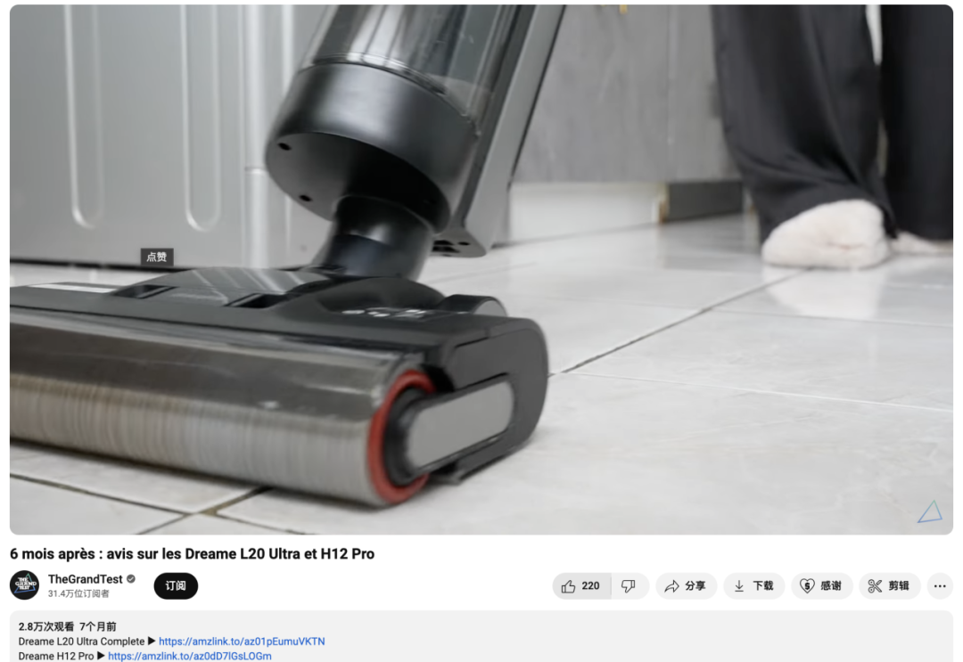 头部出海品牌合作过哪些高ROI红人？这期我们盘Dreame追觅