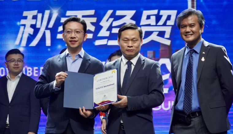 2024加拿大秋季经贸论坛，推动中加经贸合作！