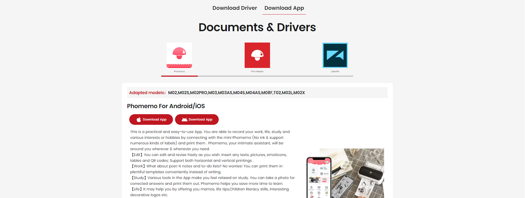 珠海老板靠“便携打印机”一年入账15亿