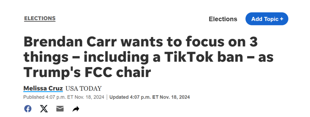 周受资与马斯克会晤，TikTok美国困局或迎曙光！