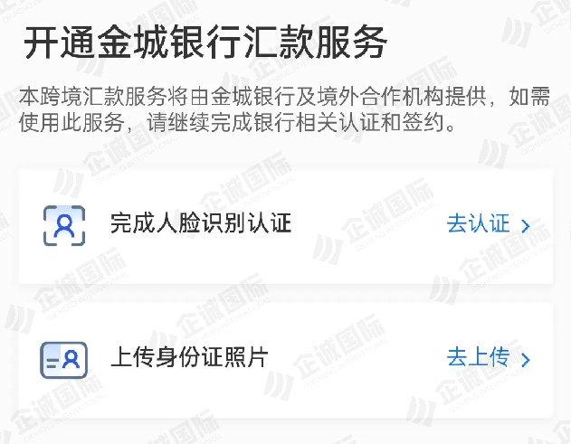 支付宝丨一分钟搞定不占外汇额度的跨境汇款!