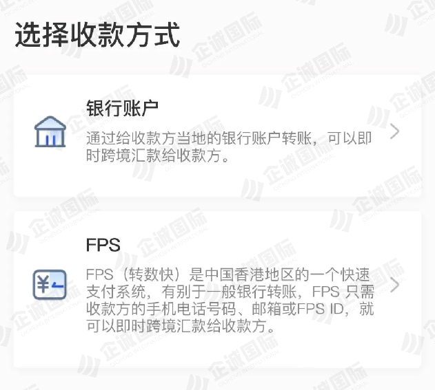支付宝丨一分钟搞定不占外汇额度的跨境汇款!